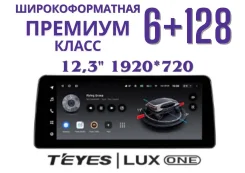 Teyes Lux One ����