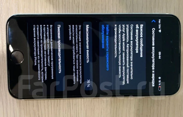 Apple iPhone SE. �/�, 64 �� ����