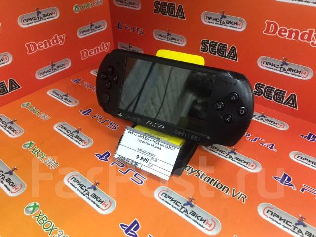 PSP - E 1003 16 ГБ S/N153121. Центр приставкин, Sony PlayStation ...