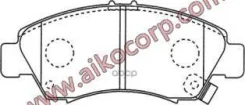 ������� �������� Honda Capa, City, Civic, Jazz (2000-) AIKO ���. PF8265 PF8265 ����