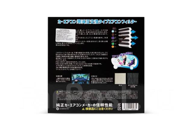   FQ AC-102/105 AC-102 