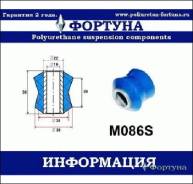 ����������� ������� M086S M086S ����