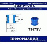 ������ ������������� ������� T357SV T357SV ����