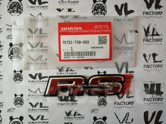 Эмблема RS Honda 75731-T5B-003 купить во Владивостоке по цене: 2 550 ...