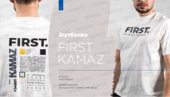  "FIRST KAMAZ 54901" 50 . 333.04180200 