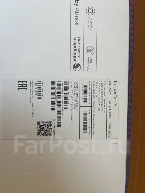 Lenovo Tab P11. 11 ������, ������ 128 �� ����