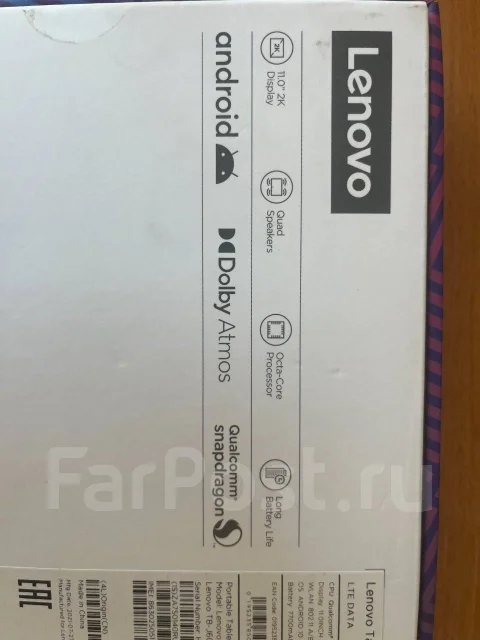 Lenovo Tab P11. 11 ������, ������ 128 �� ����