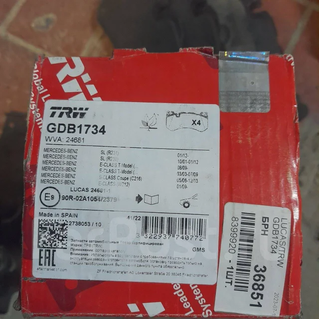 ������� ��������� w221 GDB1734 ����