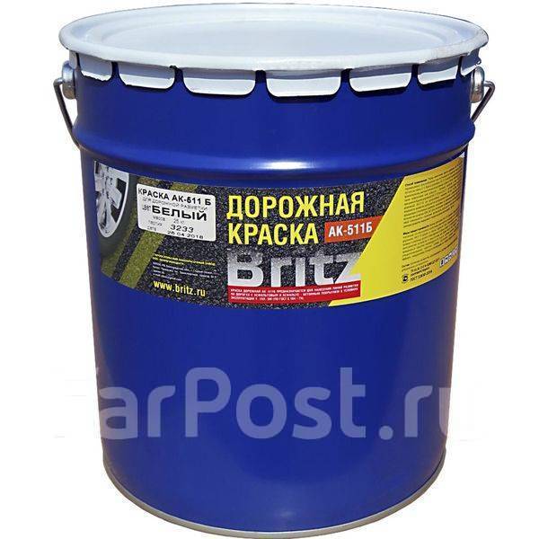 Краска д/дорожной разметки АК-511 желтая 25кг Стандарт, в наличии. Цена ...