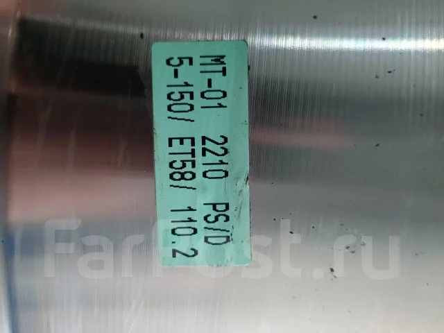 Marcello. 10.0x22", 5x150, ET58, �� 110,2���. ����