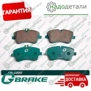 ������� G-brake GP-22013 � ��������� � ��������� [GP22013] GP22013 ����