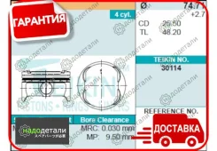 ������� ��������� Teikin 30114 STD (4��/����) � ��������� � ��������� [30114STD] 30114STD ����