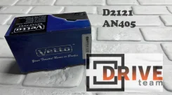 ������� ��������� AN405WK D2121 0446528210 GP02121 Vetto AN405WK ����