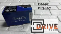 ������� ��������� AN476K PF3407 D6091 SP1485 GP06091 Vetto AN476K ����
