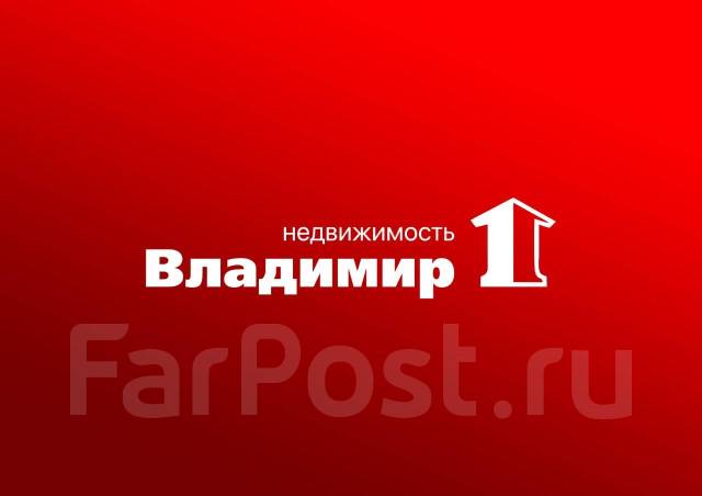 Агент по недвижимости, работа в ООО \"Владимир-1\" в Находке — вакансии ...
