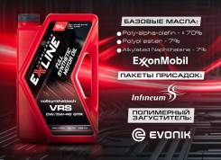 Exline. 5W-40, �������������, 5��. ����
