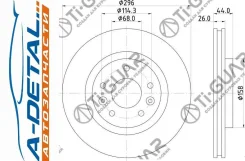 ���� ��������� TG-40206-4BA0A*TI-GUAR TG402064BA0A ����