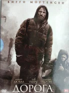 ����������, ������� "������" - 2009�. /DVD-9, ��������/ ����