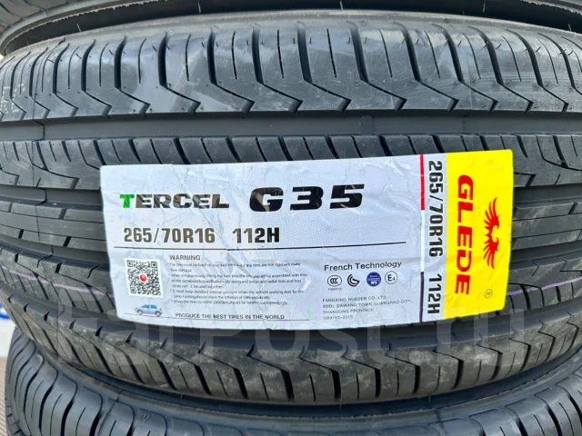 Glede Tercel G35. ������, 2024 ���, ����� ����