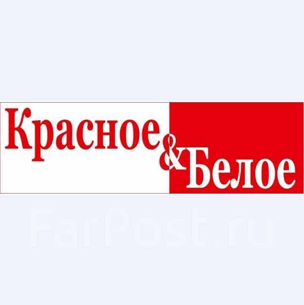 Специалист пропускного контроля (охранник), работа в Красное и белое