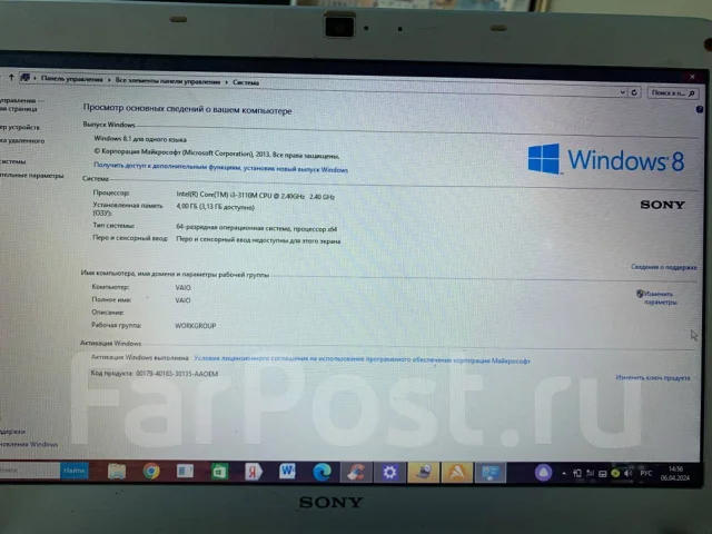 Sony VAIO. ���� 98���, WiFi: 1, Bluetooth: 1, ����������� �� 8��. ����