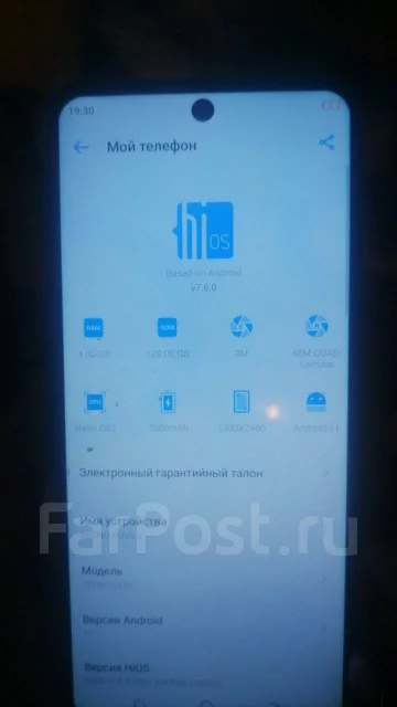Tecno Pova 2. �/�, 128 ��, �����������, �����, 3G, 4G LTE, 5G ����