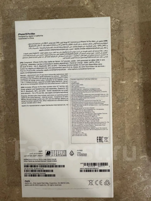 Apple iPhone 14 Pro Max. �/�, 256 ��, �������, 3G, 4G LTE, 5G ����