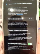 Apple iPhone 11. �/�, 128 ��, ���������� ����