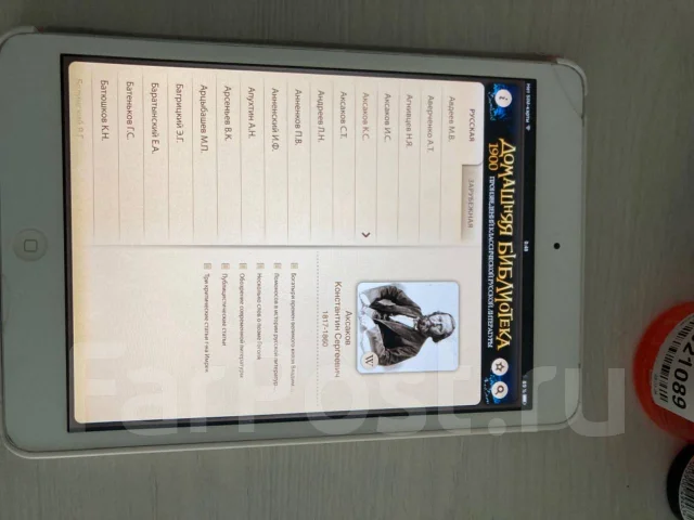 Apple iPad Mini. ������ 32 �� ����