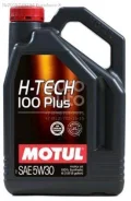 Motul H-Tech 100 Plus