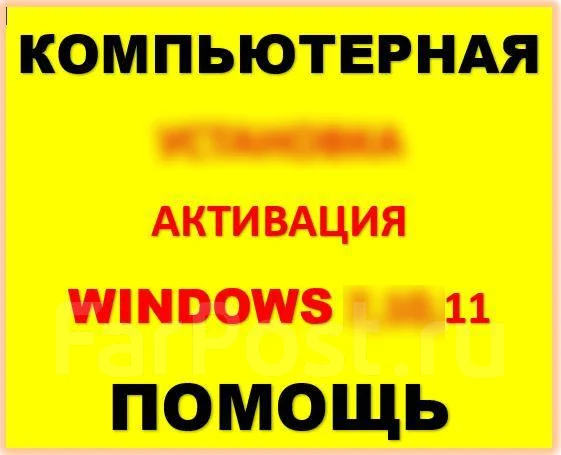 Microsoft Windows 11 Pro. ����