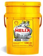 Shell Helix