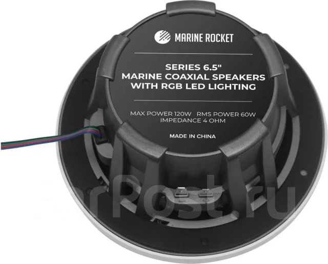 ������� �������� 6,5" � RGB, � ���������� �� �������, Marine Rocket ����