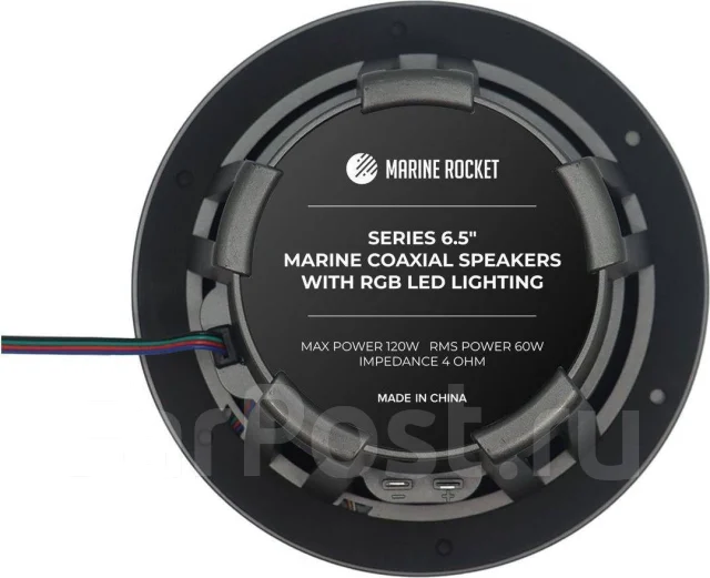 ������� �������� 6,5" � RGB, � ���������� �� �������, Marine Rocket ����