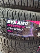 Dynamo Hiscend-H MAT01. ����� at, 2023 ���, ����� ����