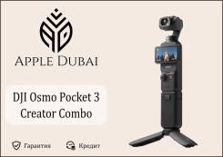 DJI Osmo Pocket 3 