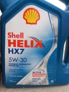 Shell Helix HX7. �������������, 4,00��. ����
