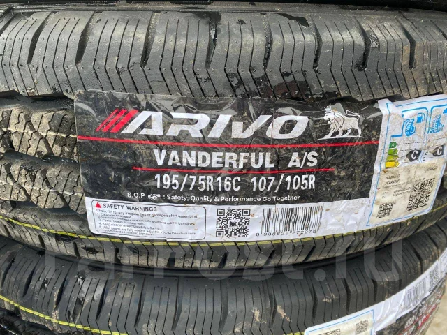 Arivo. �����������, 2024 ���, ����� ����