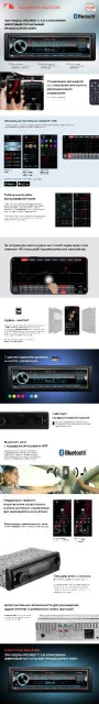 Nakamichi NQ532BD ����