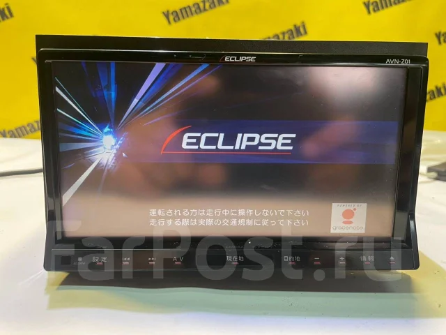 Магнитола Eclipse AVN-Z01, 2 DIN — 178x100 мм, б/у, в наличии. Цена: 6 ...