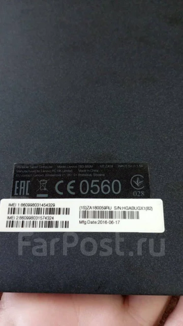 Lenovo Tab 3 8 TB3-850M. 8 ������, ������ 16 �� ����