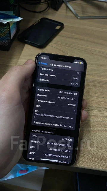 Apple iPhone Xs. �/�, 64 ��, �������, 4G LTE ����