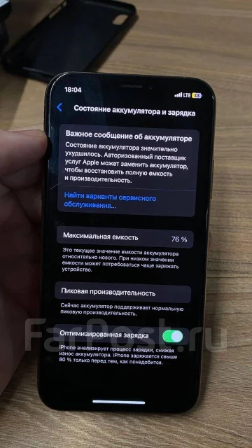 Apple iPhone Xs. �/�, 64 ��, �������, 4G LTE ����