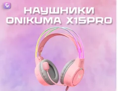 Onikuma ����