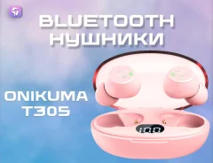 Onikuma ����