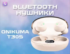 Onikuma ����