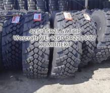 Worcraft. ,  