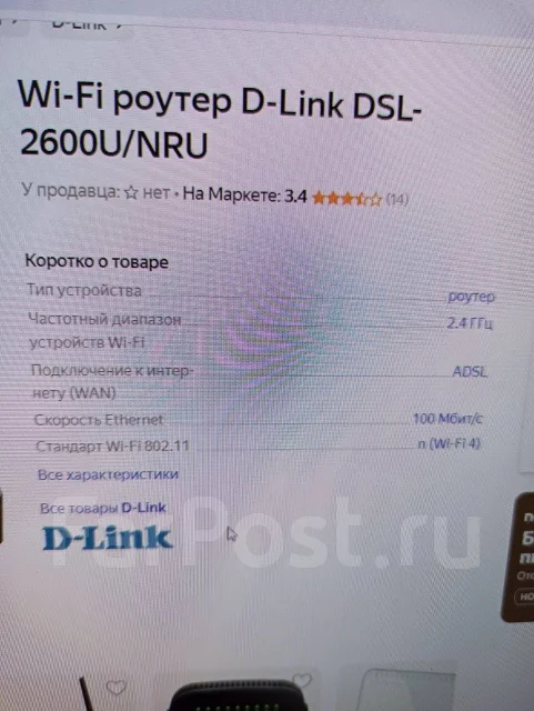 ADSL-�������. ����