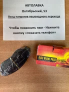 ������� ��������� Bongo Brawny - SKE, SK24#, SK26#, SK5, Bongj D3099H ����