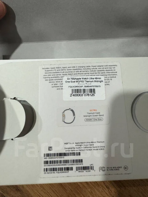 Apple Watch Ultra. GPS, NFC, IP68 ����